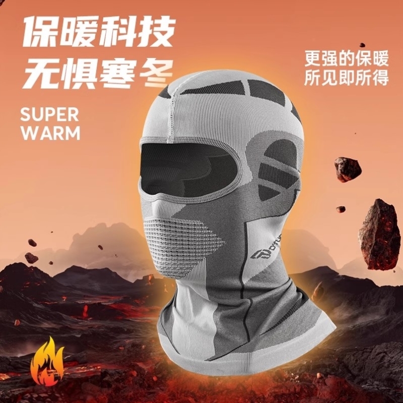 冬季保暖头套男女摩托车抓绒防寒风护全脸头盔内骑行户外滑雪面罩