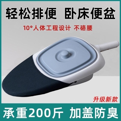 便盆瘫痪病人卧床排便老年人家用床上坐便器男女士孕妇接便器躺式