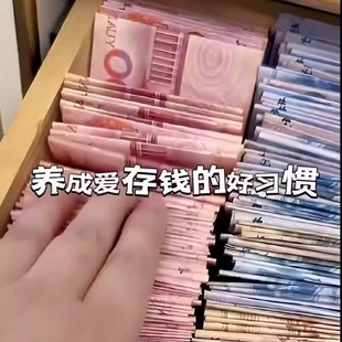 现金存钱本存钱夹钱册通用款纸钞人民币收纳册活页夹防水密码锁