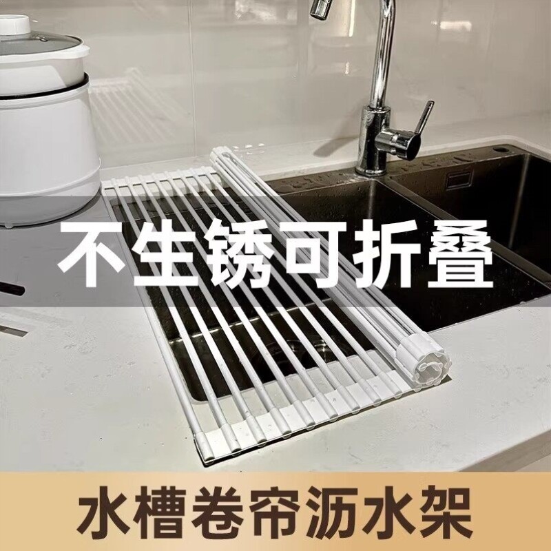 水槽水池可折叠沥水架厨房专用洗碗碟沥水篮伸缩洗菜沥水垫置物架