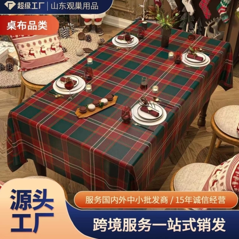 新年圣诞桌布防油氛围感红色格子桌旗主题派对餐桌桌面布置装饰布