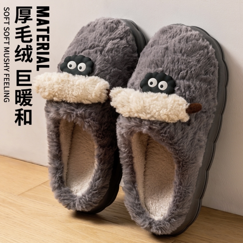 棉拖鞋男款冬季厚底保暖毛绒2025新款室内家居情侣冬天毛拖鞋男士