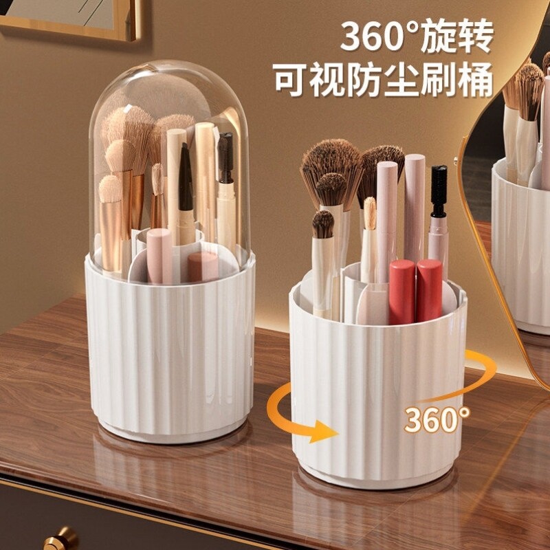 化妆刷收纳筒旋转防尘梳子置物架口红腮红眼影眉笔桶桌面化妆品盒