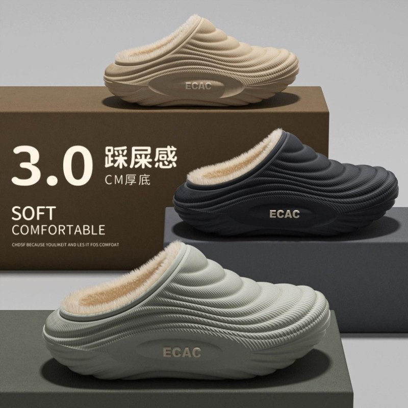 踩屎感棉拖鞋男款2025新款秋冬季可外穿包跟防水加绒加厚保暖棉鞋