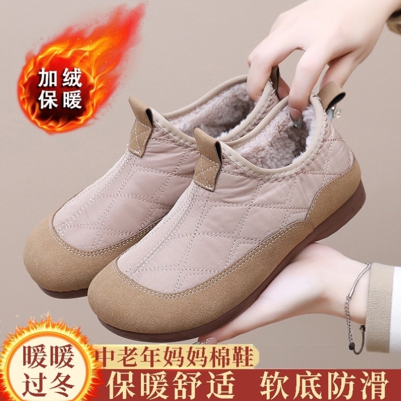 妈妈鞋棉鞋女冬季新款加绒加厚平底防滑中老年人保暖鞋雪地靴大码