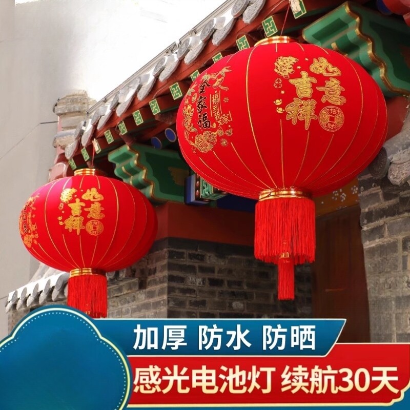 2025新款大红灯笼一对大门口宫灯阳台挂饰过年春节装饰中国风吊灯