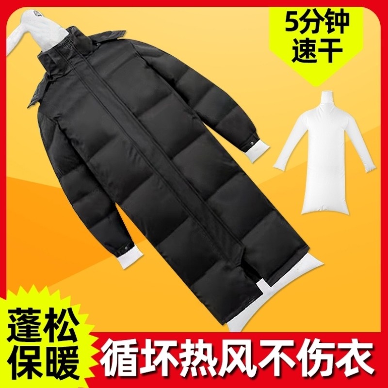 羽绒服烘干蓬松袋吹干袋快速充气拍打速干袋衣服专用干衣神器袋子