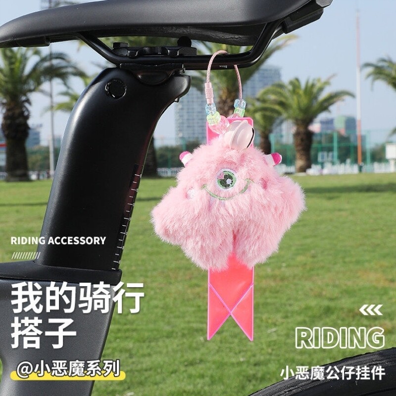 公路山地车折叠自行车反光飘带骑行装饰配饰毛绒玩偶公仔挂件挂饰