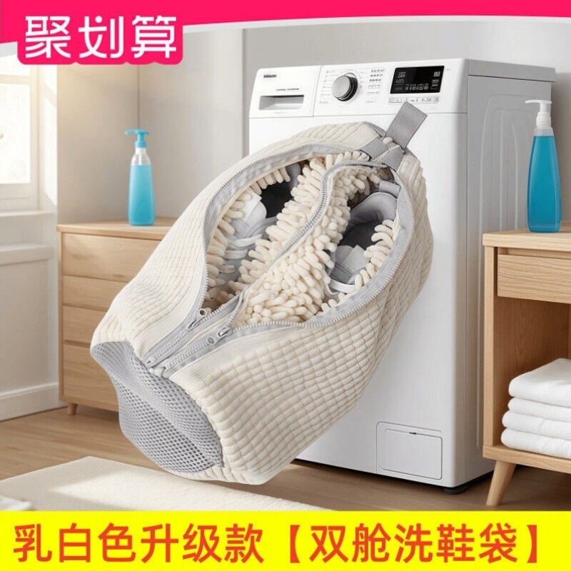 洗鞋袋懒人神器家用滚筒洗衣机防变形乾洗店专用洗鞋袋防黄洗护袋