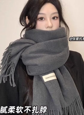 灰色高级感围巾女秋冬季新款纯色百搭仿羊绒披肩两用保暖围脖厚男