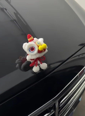 奔驰立标帽子醒狮新年装饰摆件春节过年奔驰E奔驰S汽车车标装饰帽