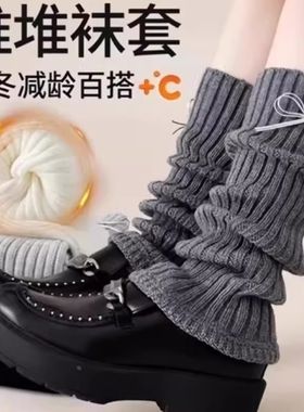 灰色堆堆袜套女款秋冬季保暖修饰腿型显瘦毛绒拼色蝴蝶结腿套长袜