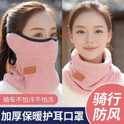 防风面罩女秋冬季骑车保暖神器冬天电动车防寒口罩护耳护颈围脖套