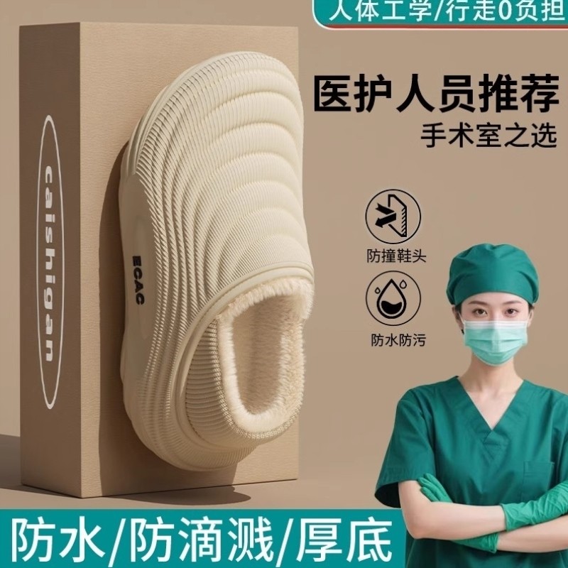 防水棉拖鞋男款2025冬季新款加绒加厚保暖厚底防滑包跟外穿棉鞋男