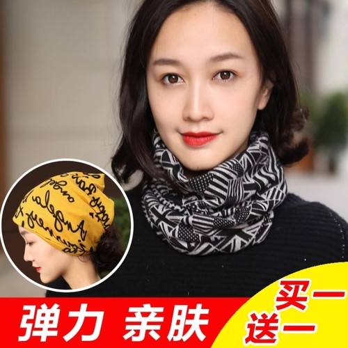 买1送1】户外秋冬保暖围脖男女围巾护颈脖套加厚面罩魔术头巾帽子