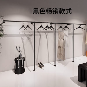 服装展示架铁艺壁挂式上墙挂衣杆