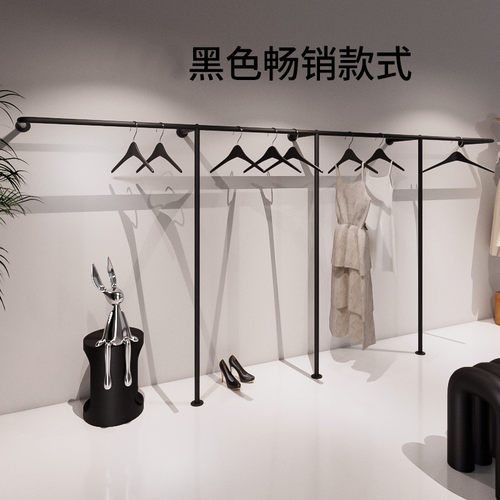 服装展示架铁艺壁挂式上墙挂衣杆