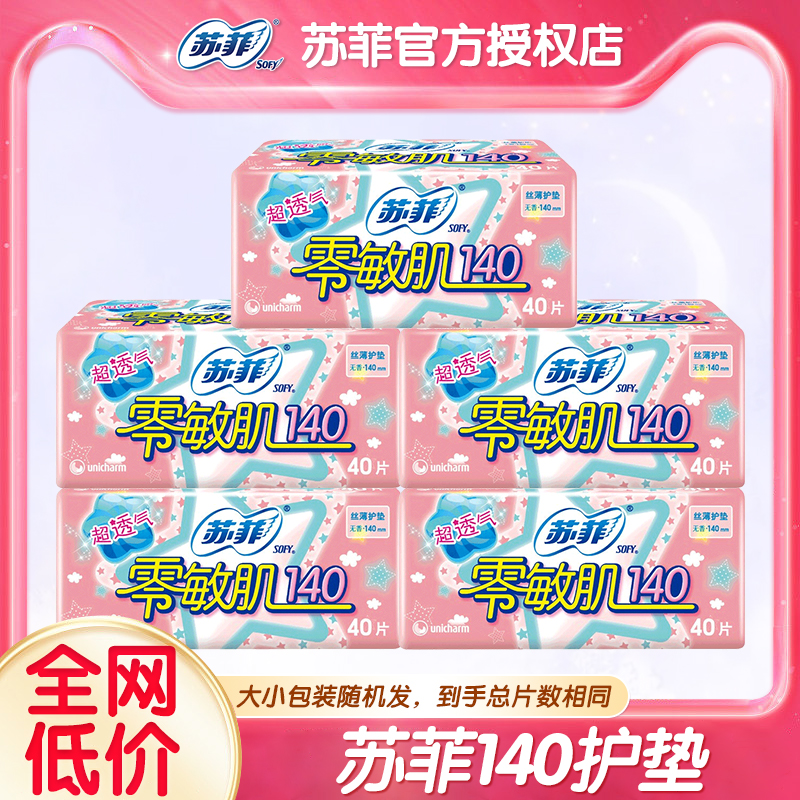 40Ƭ շƻ140͸ŮƷٷ5.1Ԫ