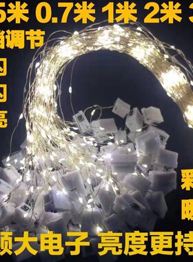 LED灯串彩灯暖灯生日蛋糕装饰配件鲜花表白氛围灯烘焙甜品台装扮