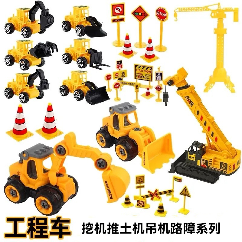 推土机工程车生日摆件蛋糕装饰