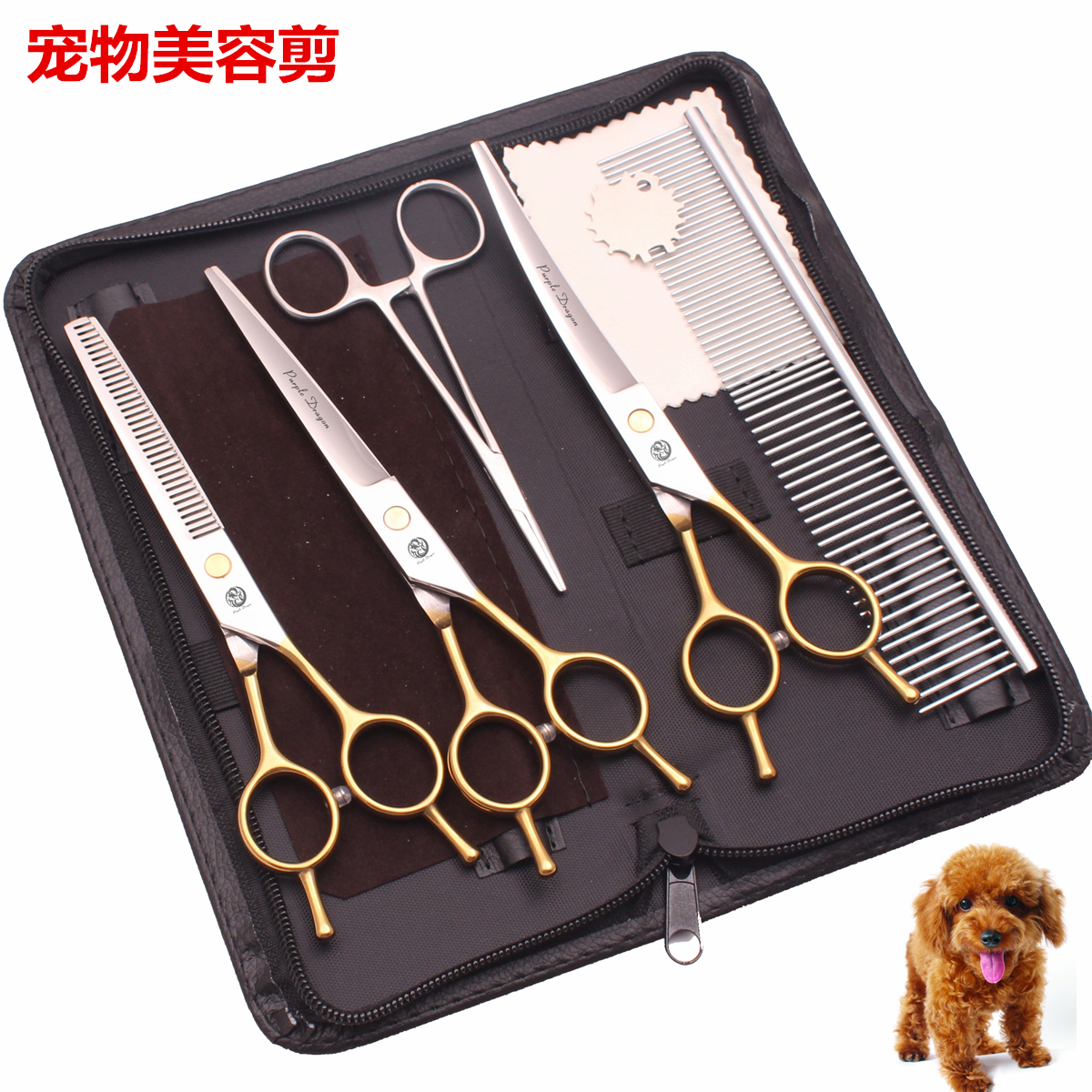 紫龍寵物剪刀直剪牙剪彎剪半身金