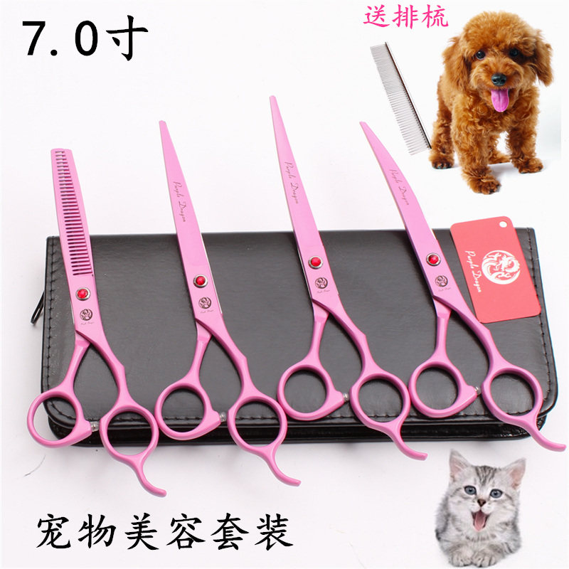 紫龙粉色宠物美容剪刀直剪平剪牙剪打薄翘剪弯剪狗狗修毛四件套装|ruв категории животное/Животное питание и принадлежностей, кошка/собака красоты уборки, красоты сдвиг - от Buy2taobao.com для оказания профессиональной услуги покупки агента Taobao