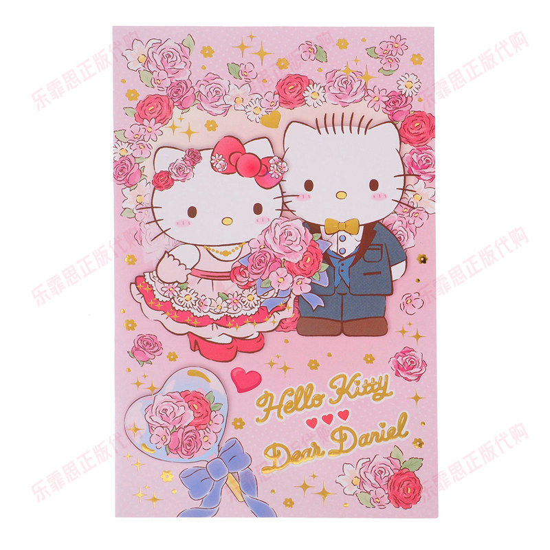 香港三丽鸥创意KITTY双子星卡通万元结婚父母红包贺卡贺封礼金袋