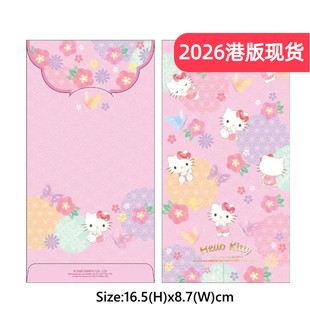 2026香港新年三丽鸥正版卡通KUROMI海怪KITTY新年红包创意利是封