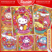 sanrio 2026年新年款 香港正版 KITTY大口仔特色卡通创意红包利是封