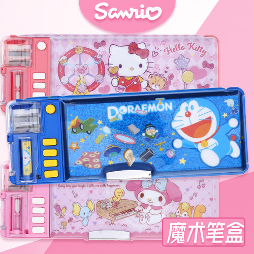 三丽鸥百变KUROMI变形文具盒