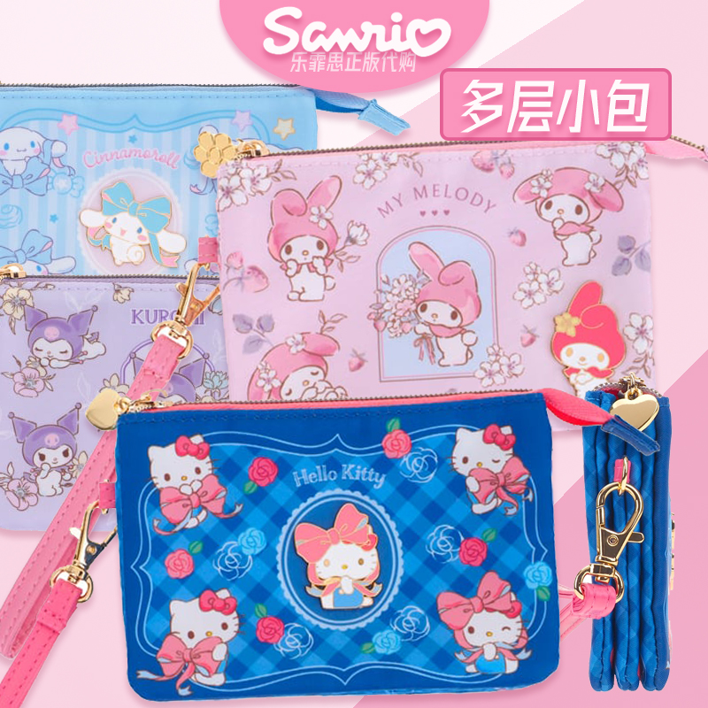 香港正版收纳袋sanrio多层多用途