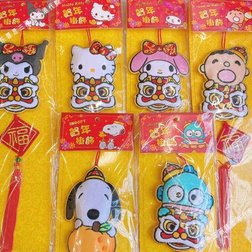 正版钥匙扣Sanrio/三丽鸥挂饰