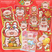 LULUpig猪限量创意利是封 2026新款 春节香港超火正版 新年卡通红包