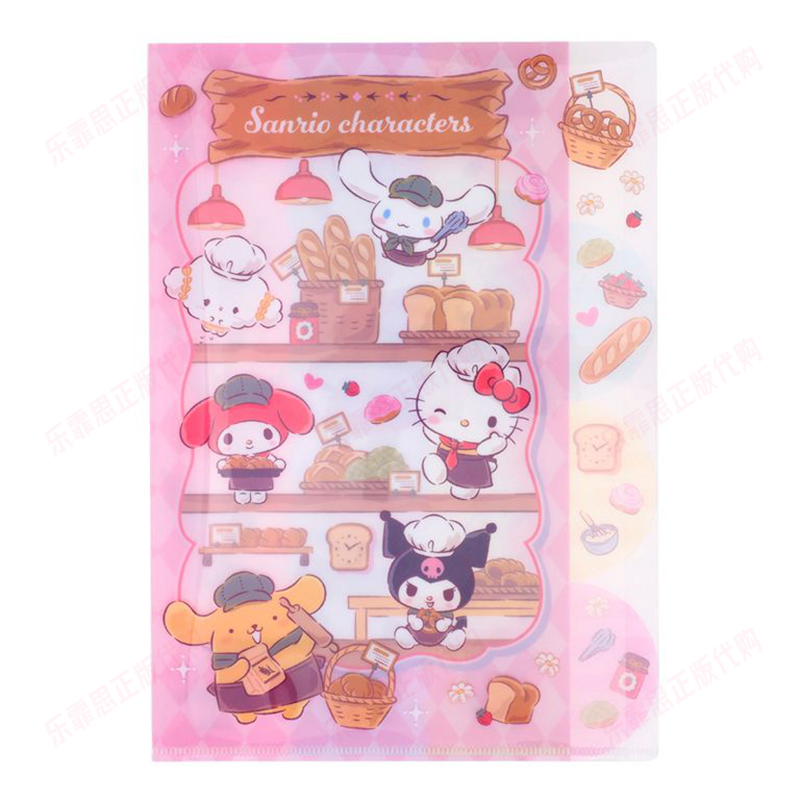 学生三丽鸥多用途文件夹