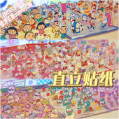 香港正版 三丽鸥玉桂狗kitty角落生物卡通创意直立式 奖励手账贴纸