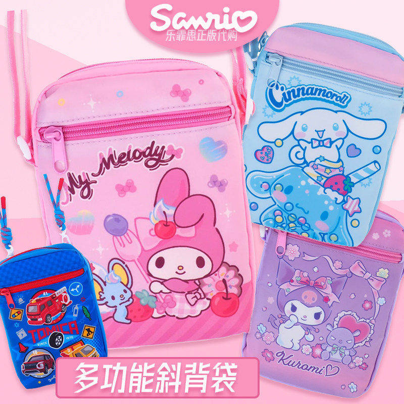 香港三丽鸥卡通小儿童斜背袋KITTY比卡丘KUROMI 外出水壶收纳包