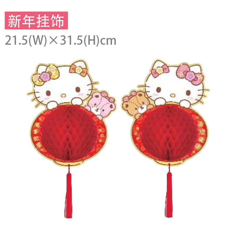 中国红灯笼挂饰三丽鸥创意喜庆