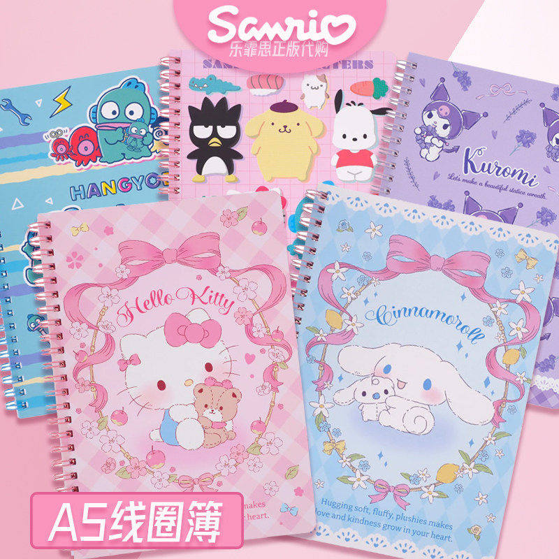 正版香港hellokitty库洛米MELODY三丽鸥可爱A5线圈笔记事本100页 - 实物图
