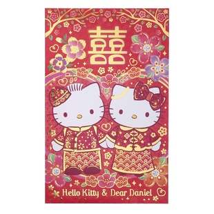 香港正版大口仔 HelloKitty结婚婚庆红包婚庆回礼贺封人情礼金袋