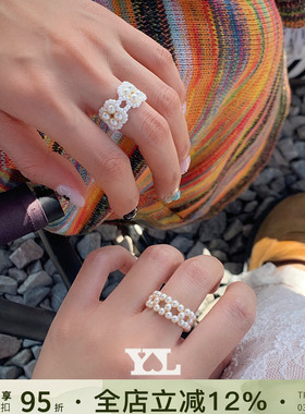 断码清仓巨折拍下不换 韩国YLYL正品 珍珠串珠戒指小众复古