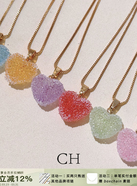 CRYSTALHAZE糖果爱心吊坠项链