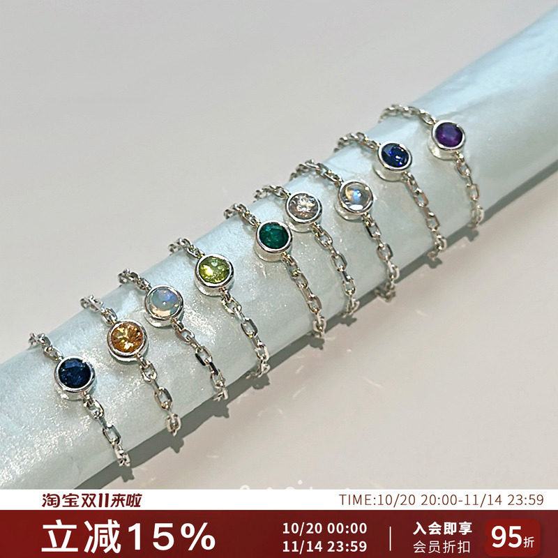 Vita Planet买手店 nescius生辰石戒指925纯银生日月份彩色抽绳戒
