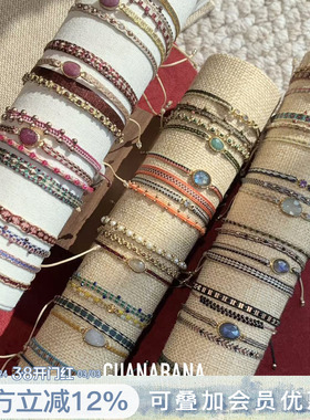 新款 西班牙GUANABANA天然石手工编绳手链套组叠戴可调节抽绳手绳