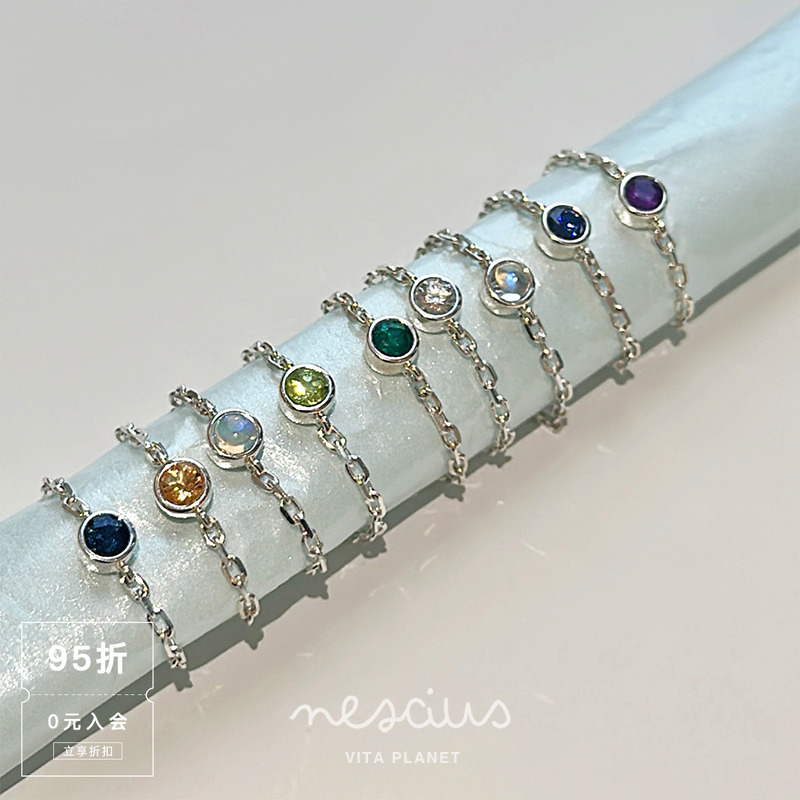 nescius925纯银生日月生辰石戒指