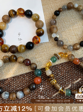 ZIXIU子休沉香手链天然石手饰