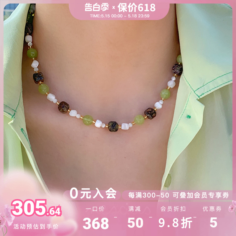 Vita Planet买手店nescius【苹果薄荷】天然石串珠项链小众锁骨链