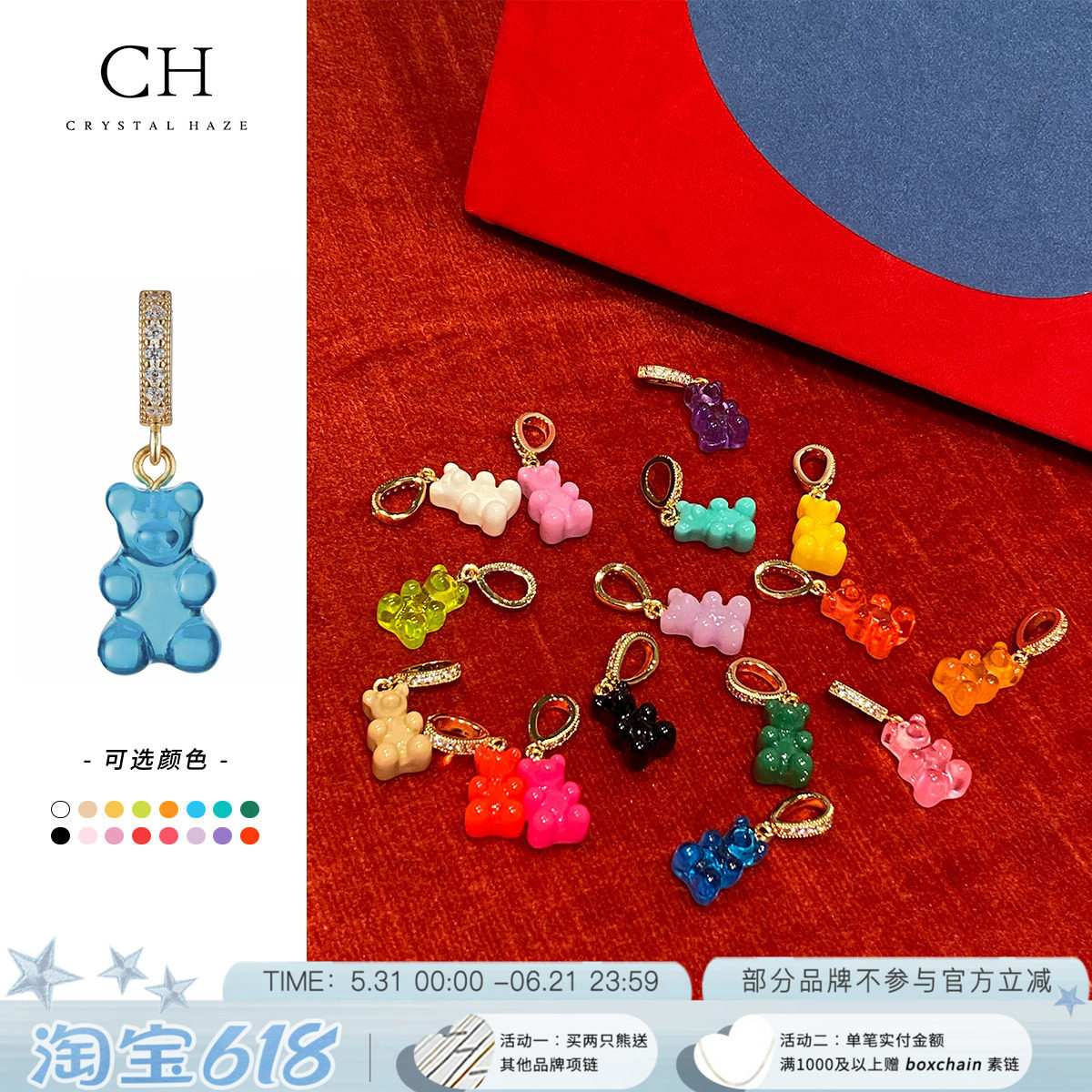 【全部现货】CRYSTAL HAZE小熊软糖吊坠项链钻扣权志龙宋妍霏同款