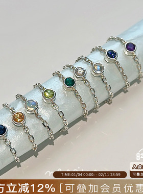 nescius925纯银生日月生辰石戒指