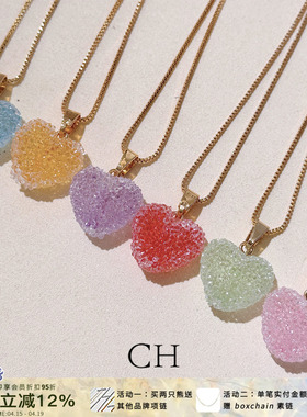 CRYSTALHAZE糖果爱心吊坠项链