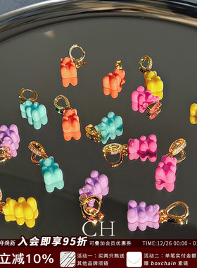 CRYSTALHAZE正品小熊吊坠/耳环